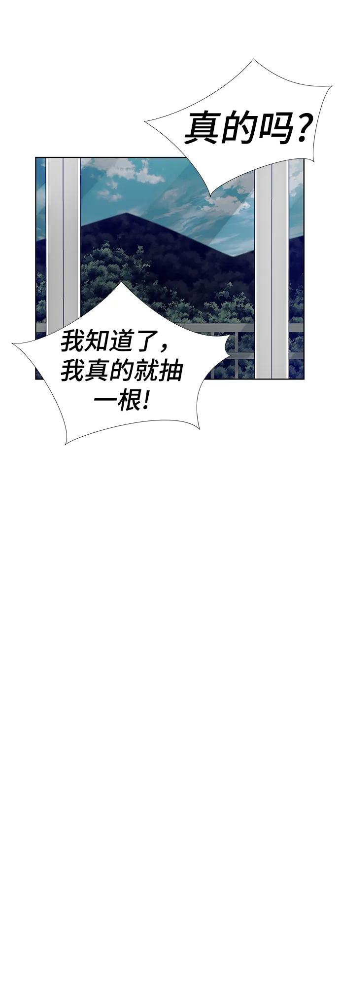 第29话31
