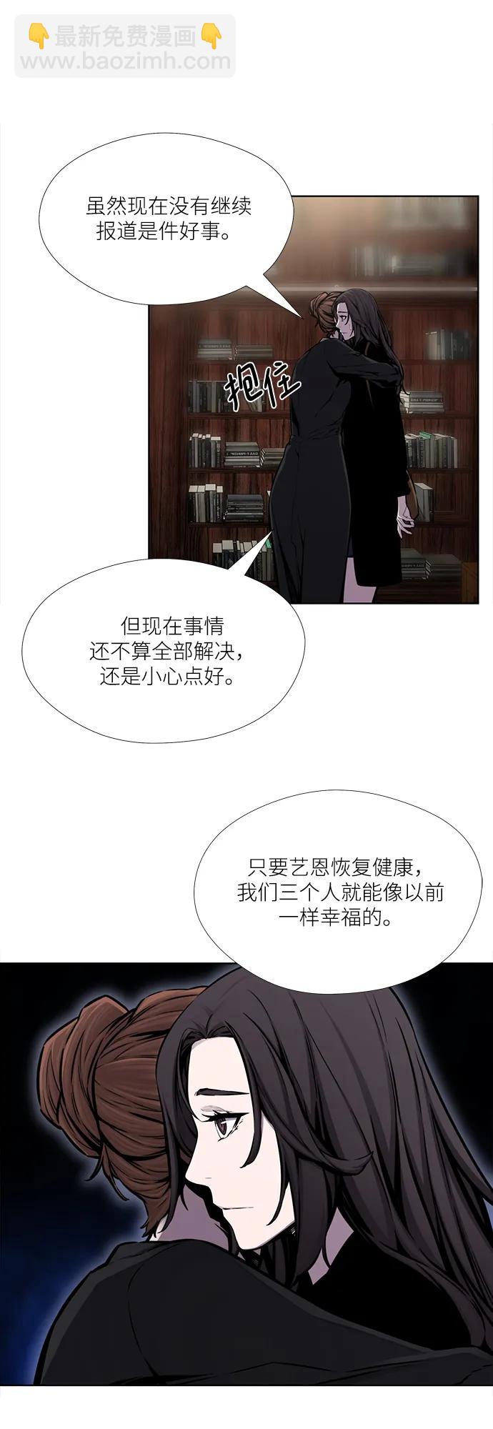第29话35
