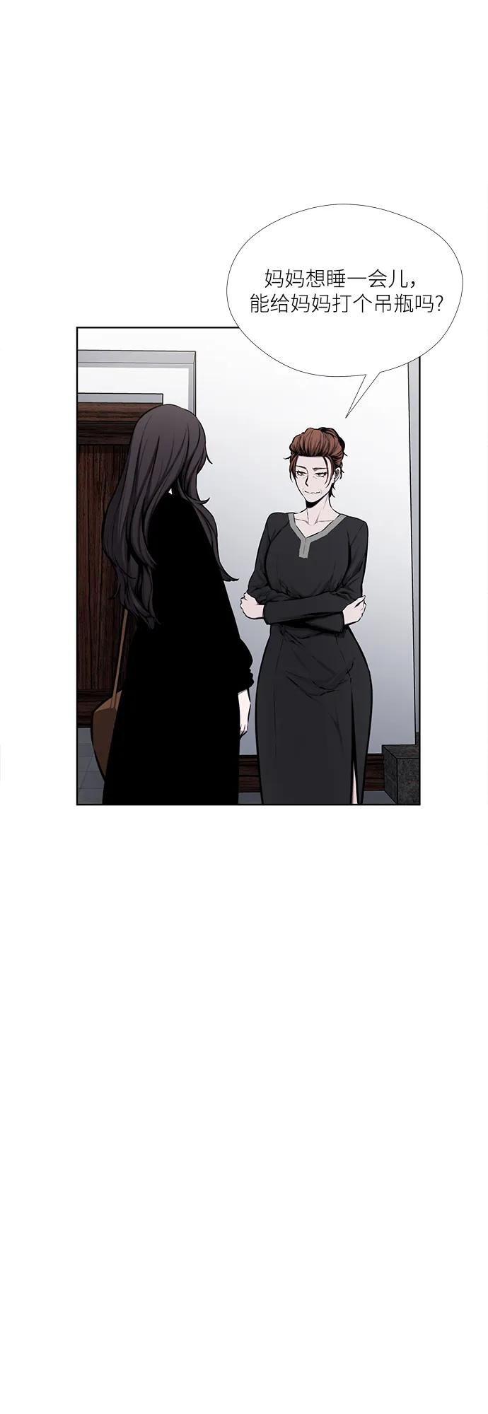 第29话36