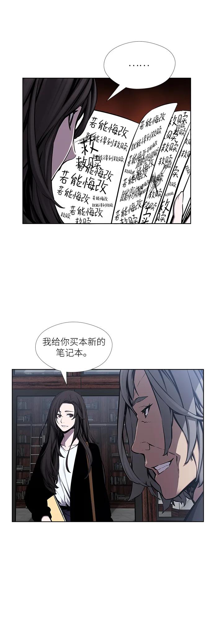 第29话43