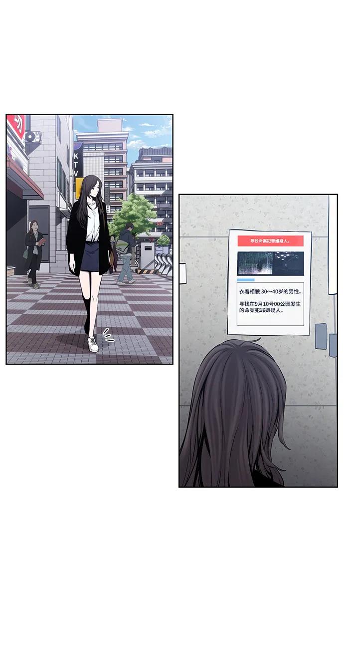 第29话45