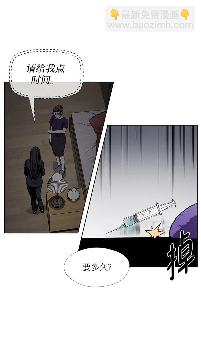 第29话5