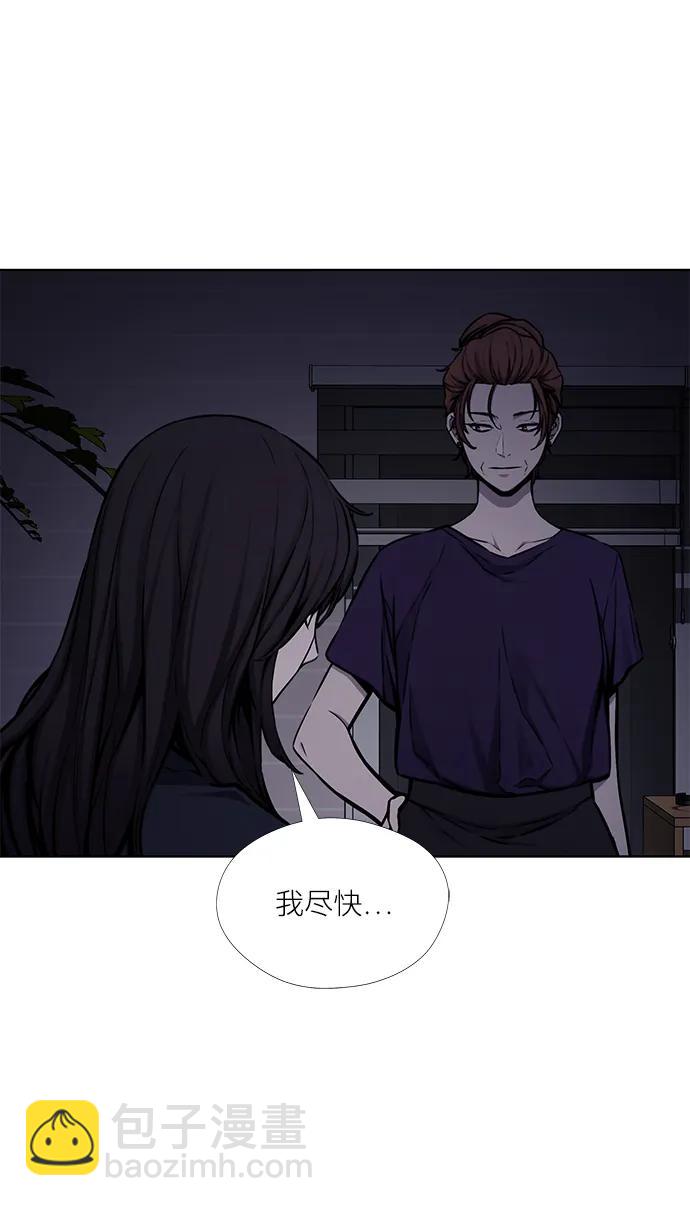 第29话6