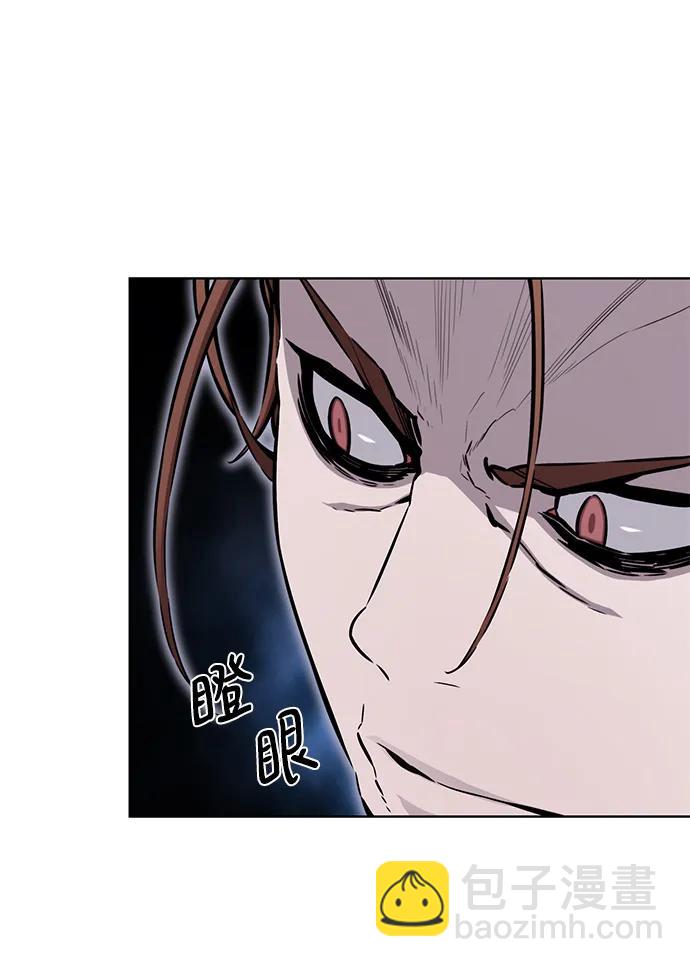 第29话7