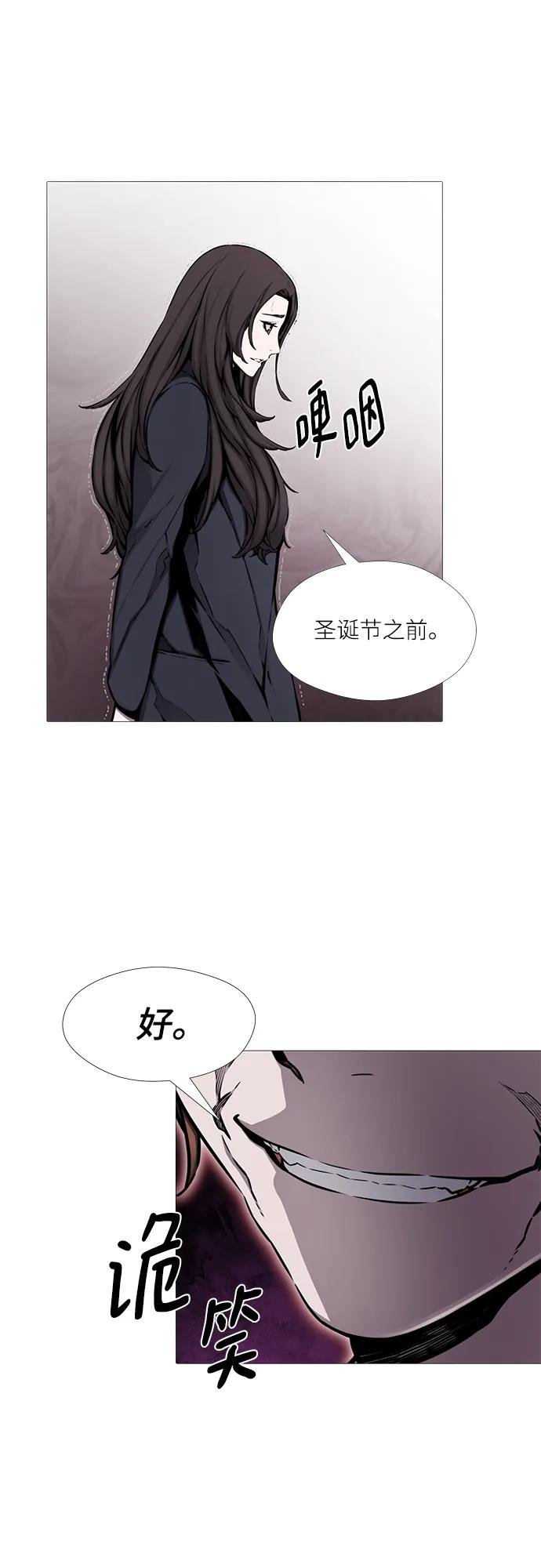 第29话8