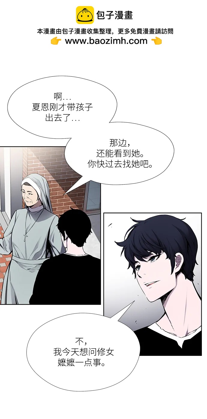 第30话13