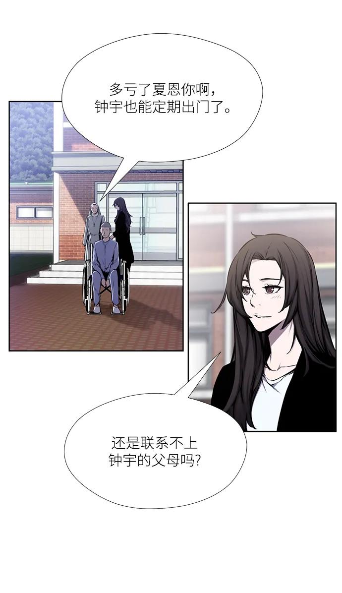 第30话2
