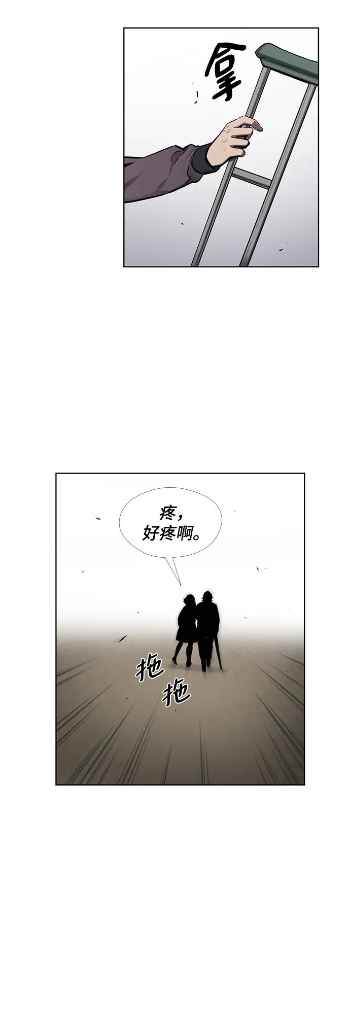 第30话33