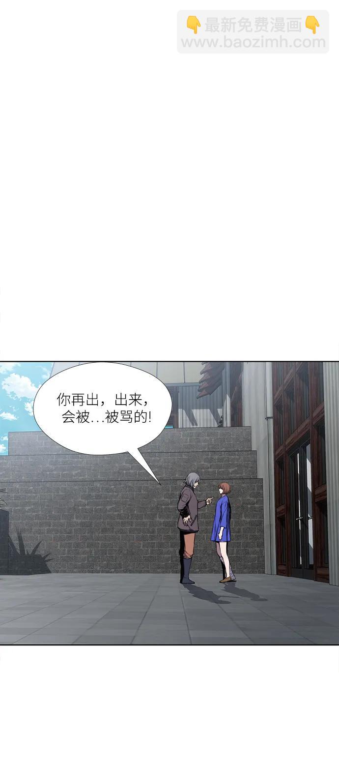 第30话34