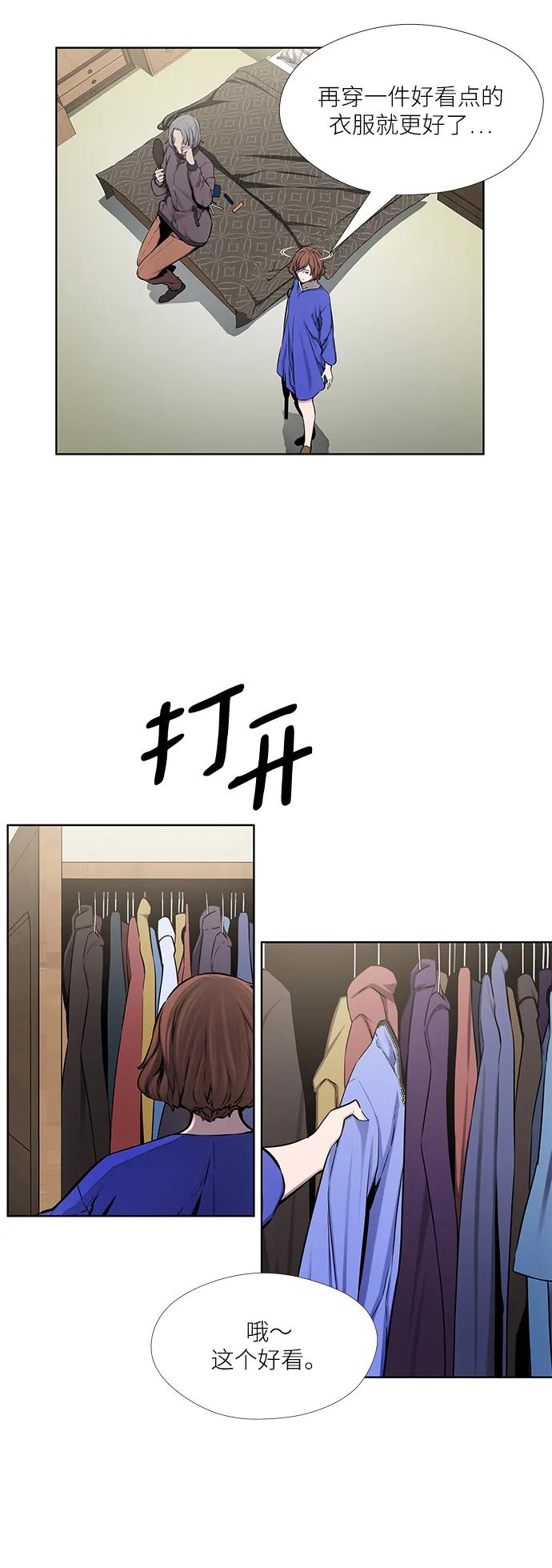 第30话41