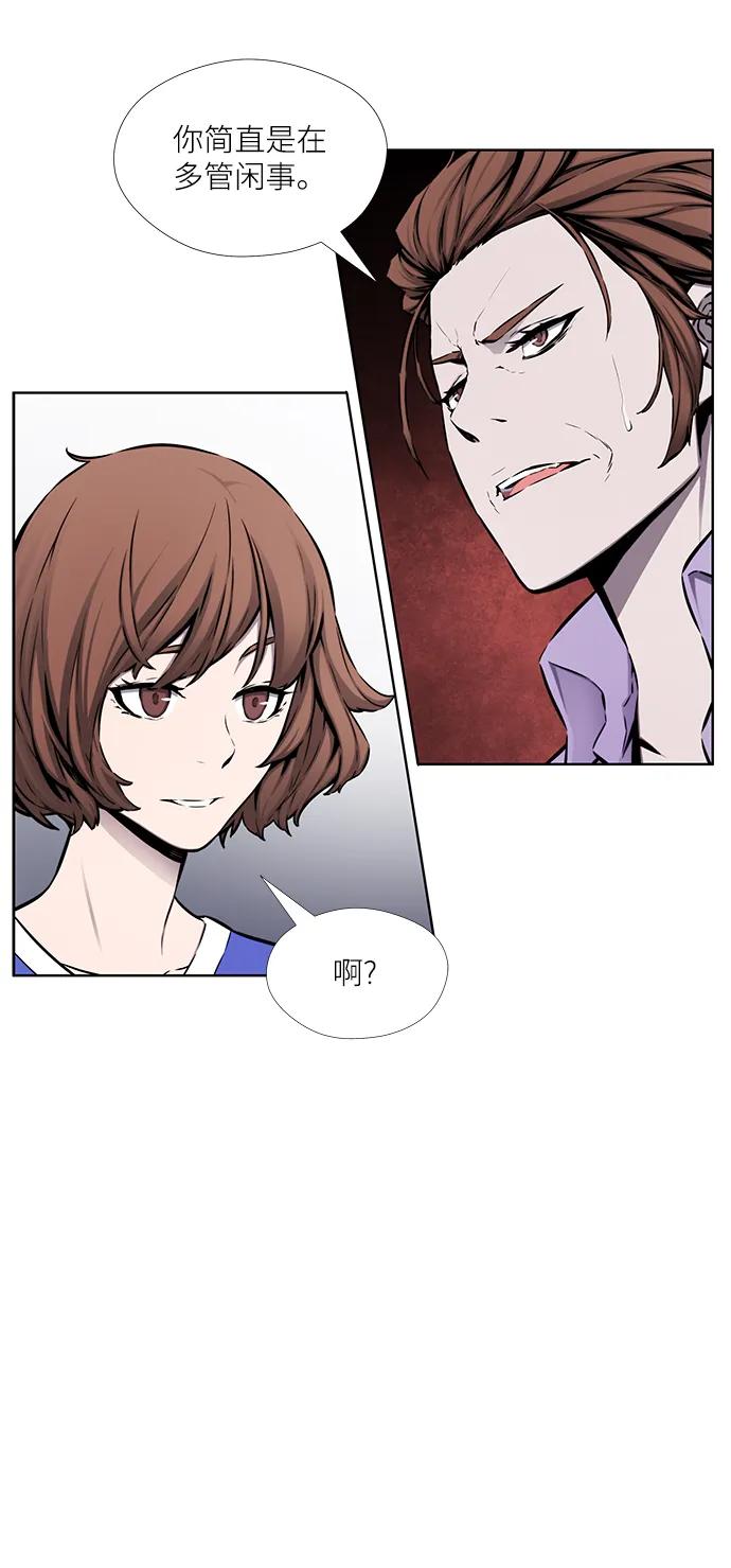 第30话45