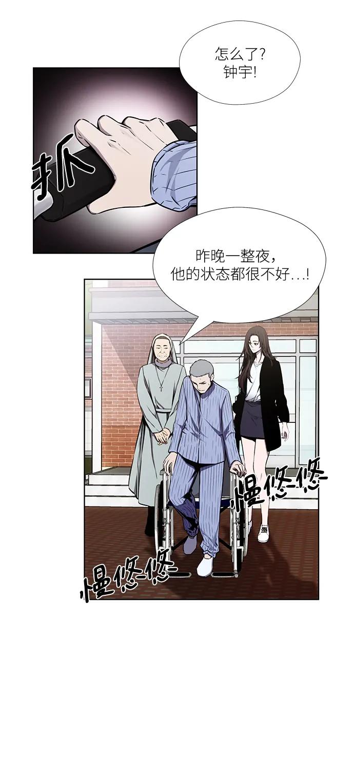 第30话5