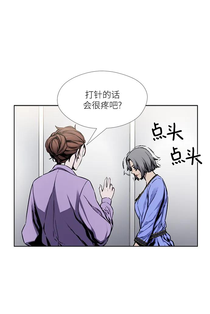 第31话10