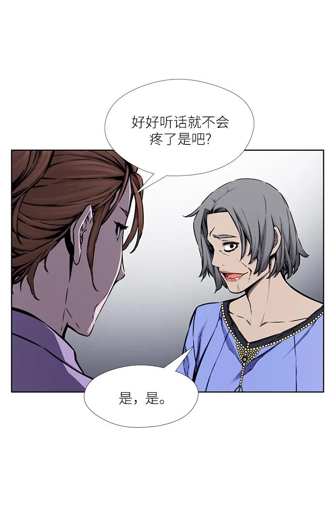 第31话11