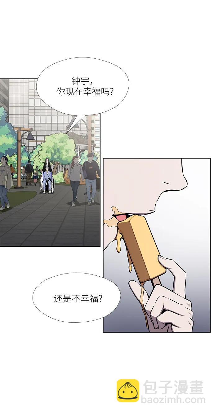 第31话16