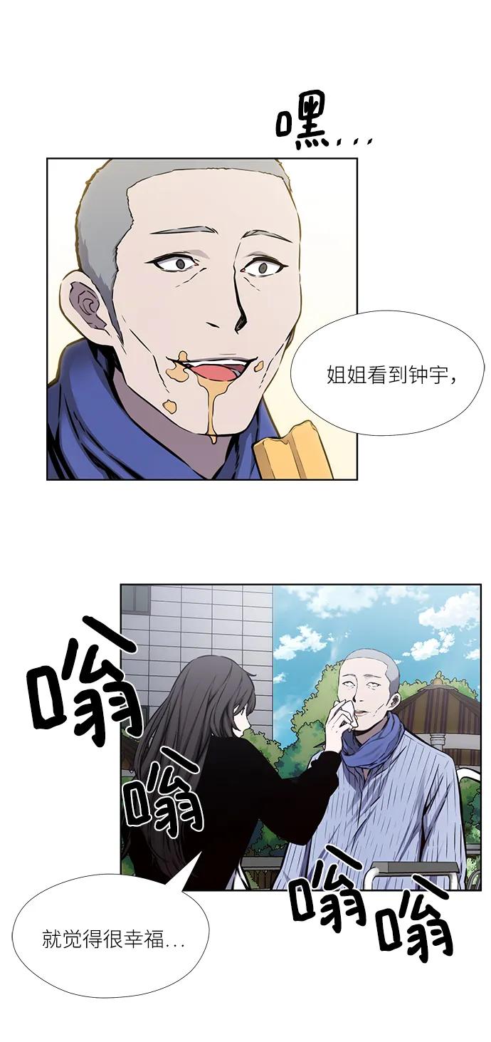 第31话17