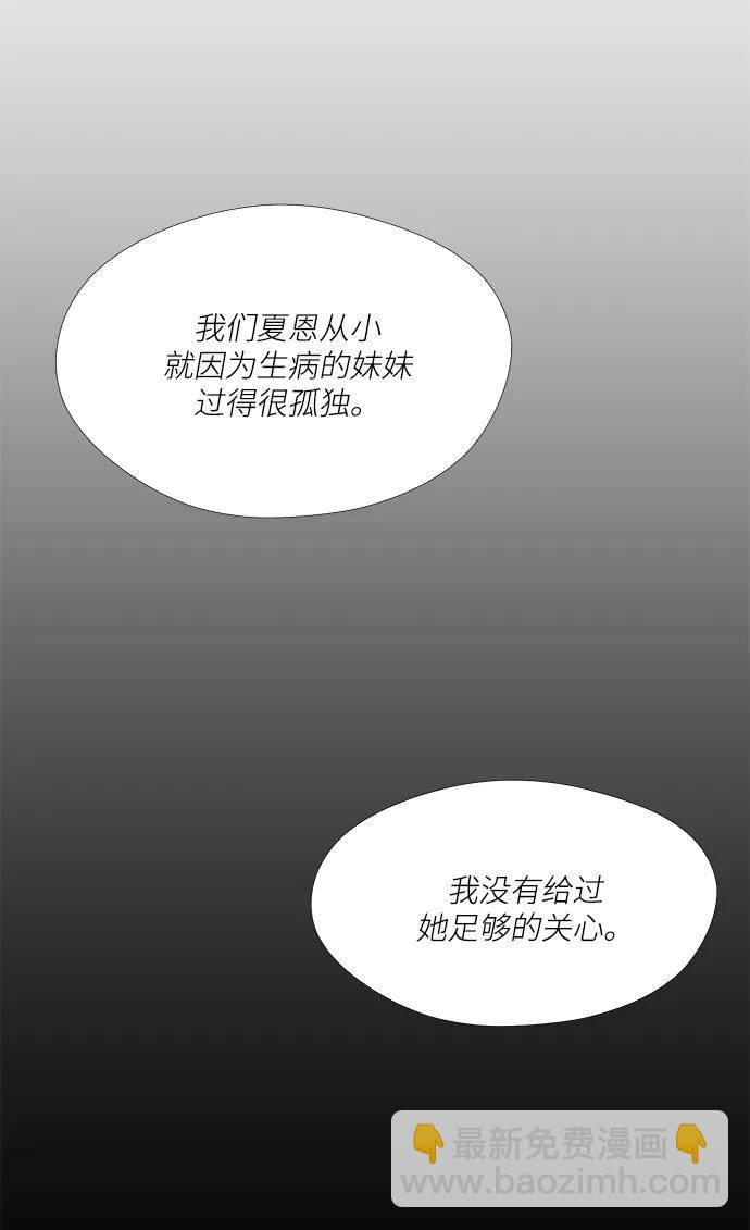 第31话25
