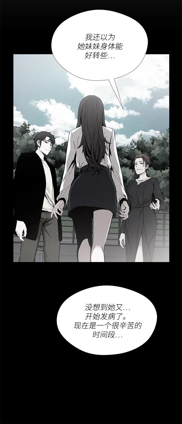 第31话26