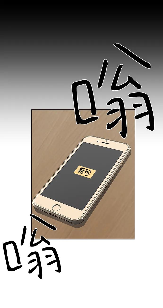 第31话29