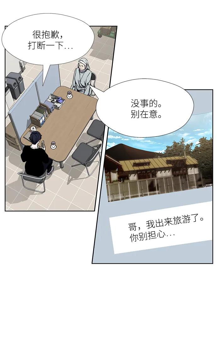 第31话30