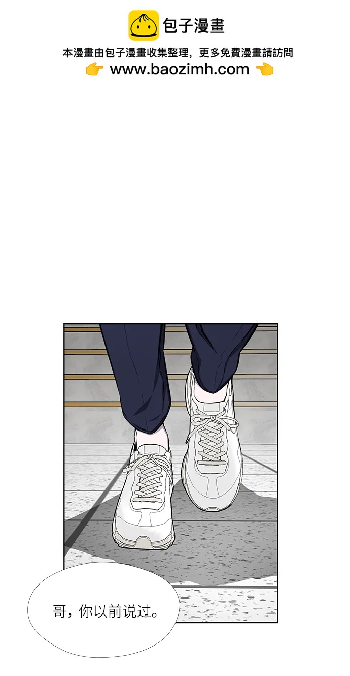 第31话33
