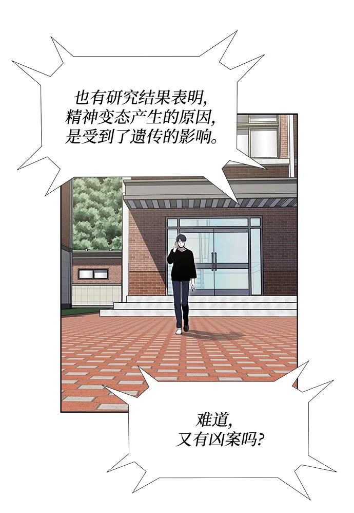 第31话35