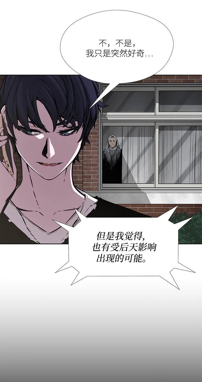 第31话36