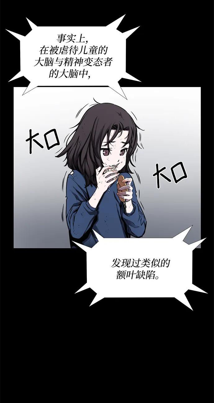 第31话38