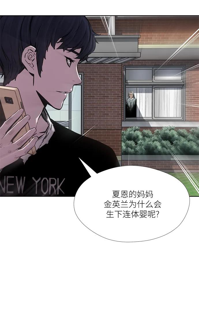 第31话41