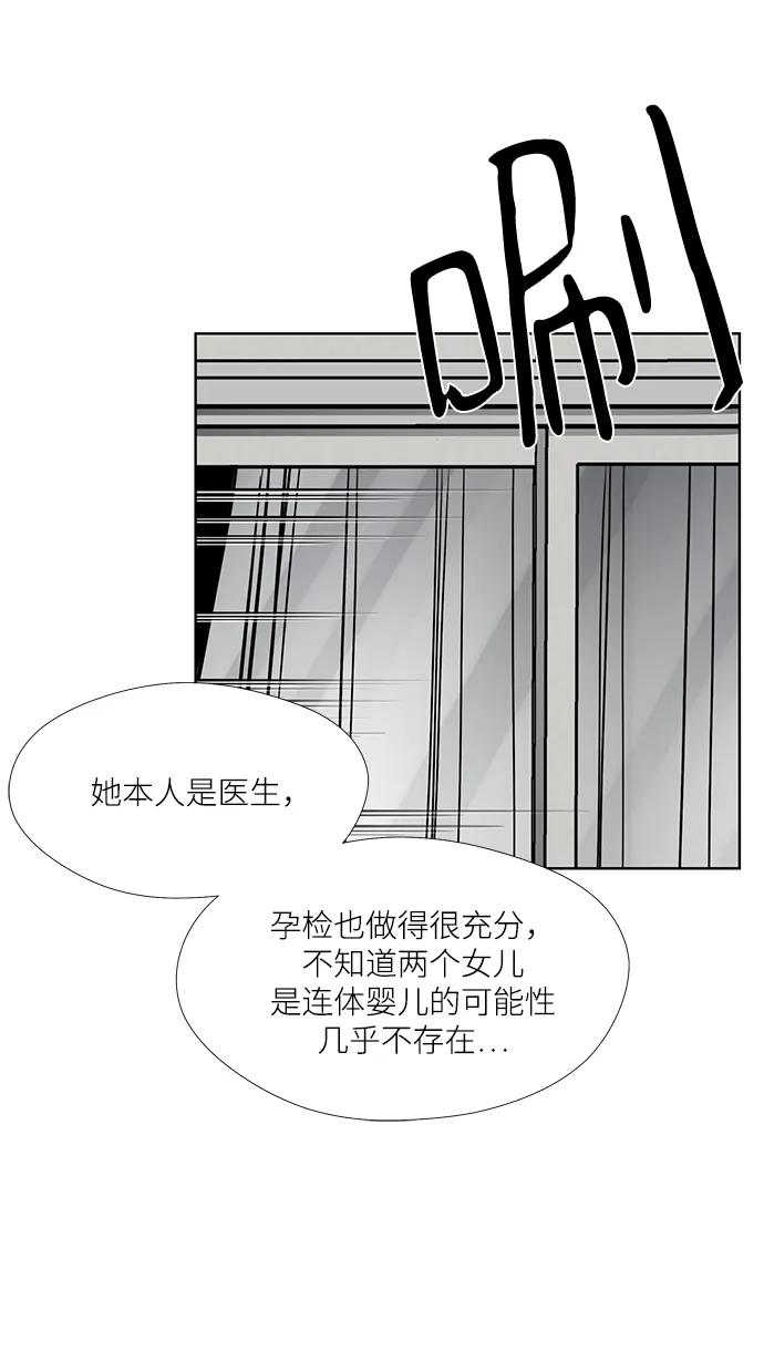 第31话42