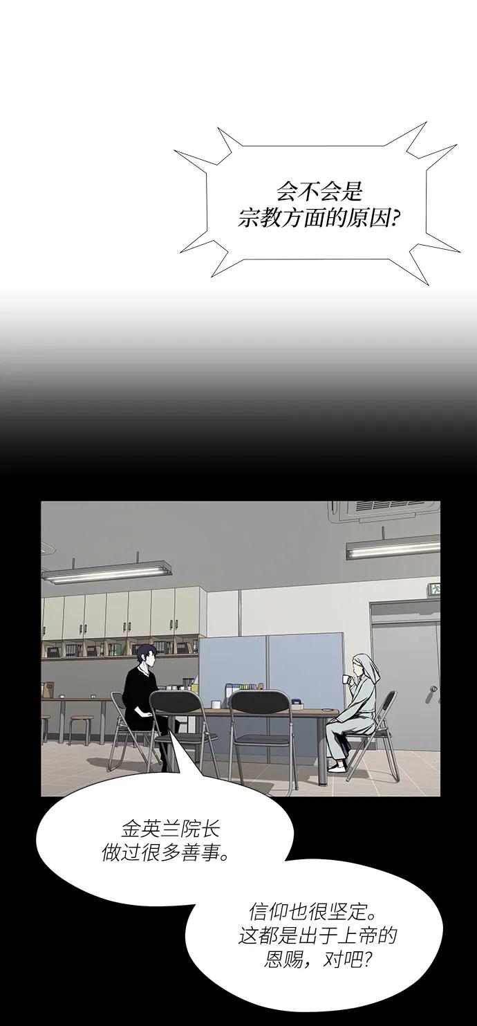 第31话43