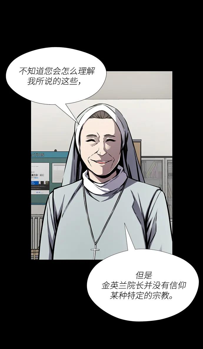 第31话44