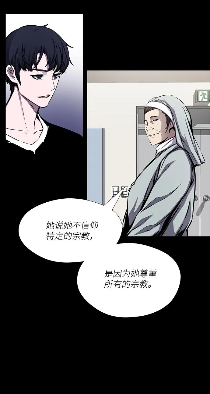 第31话45