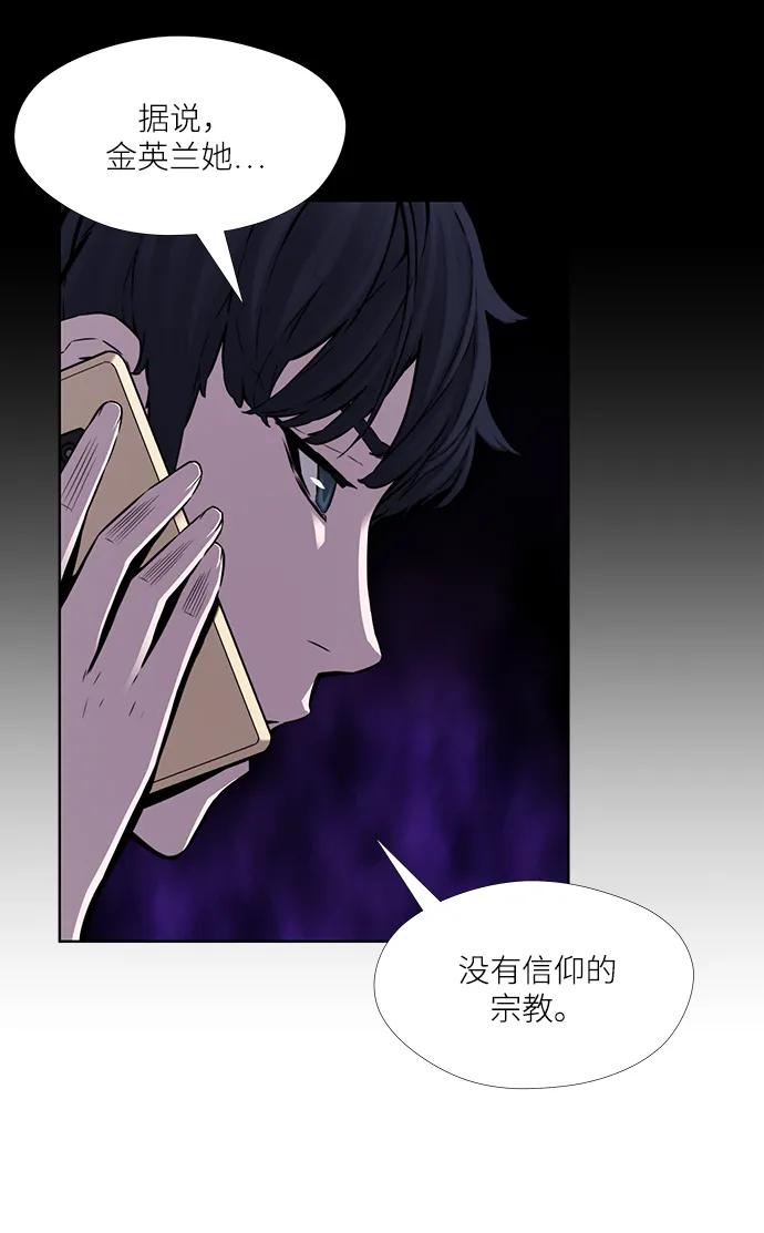 第31话46