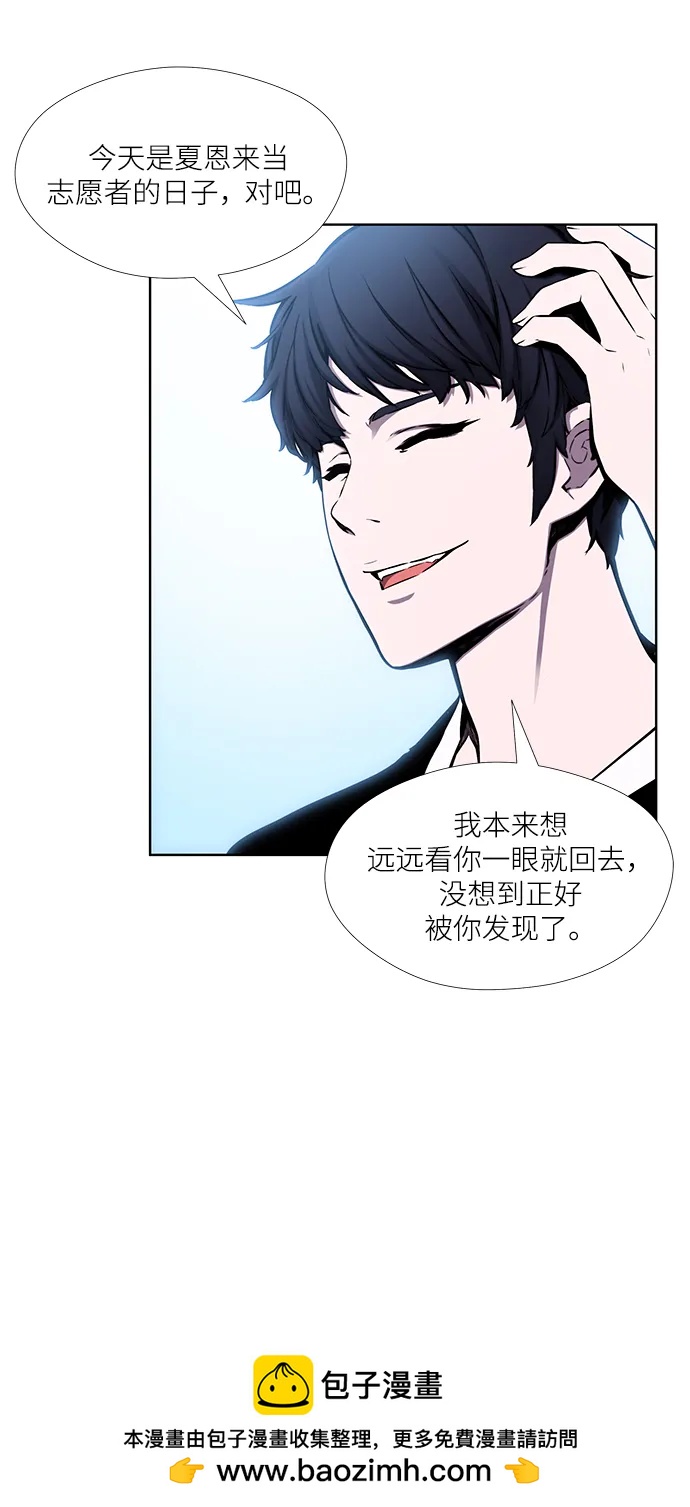 第31话53