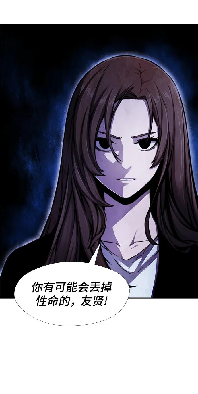 第31话55
