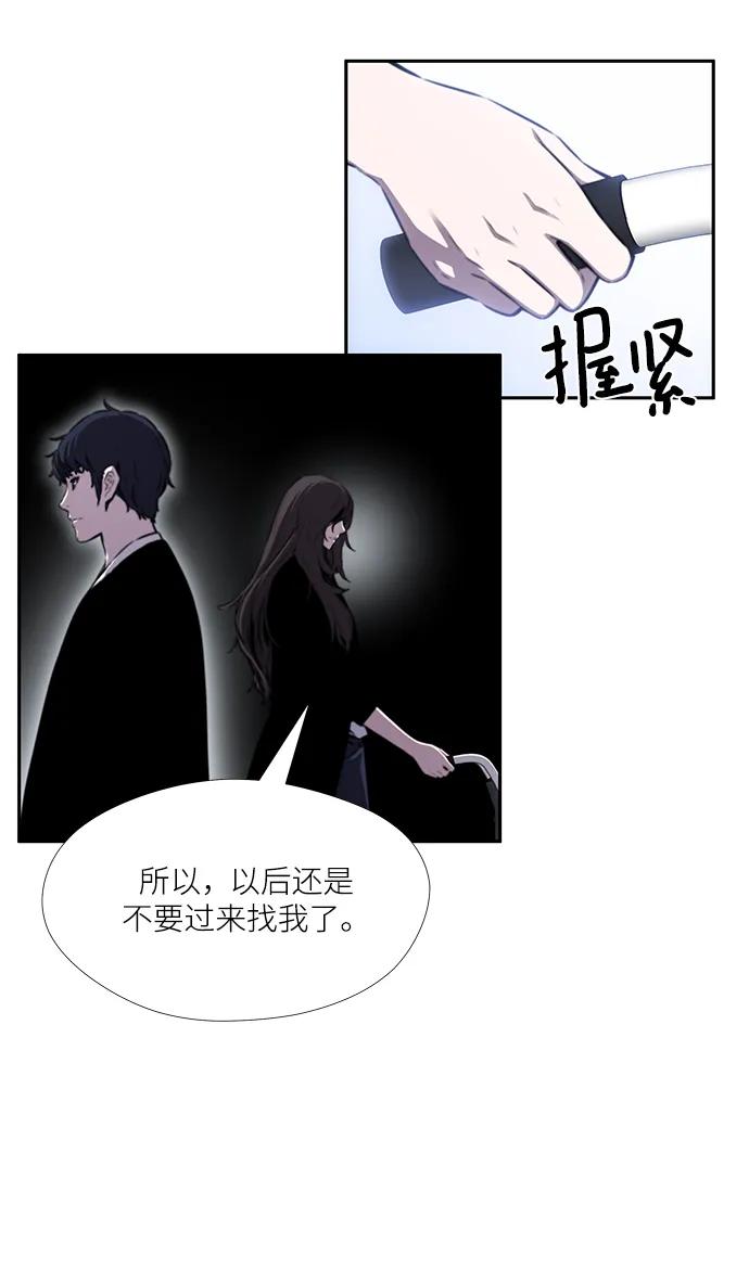 第31话56