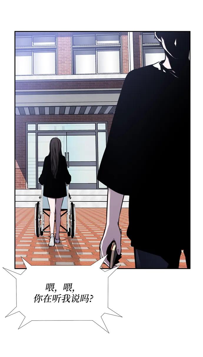 第31话57