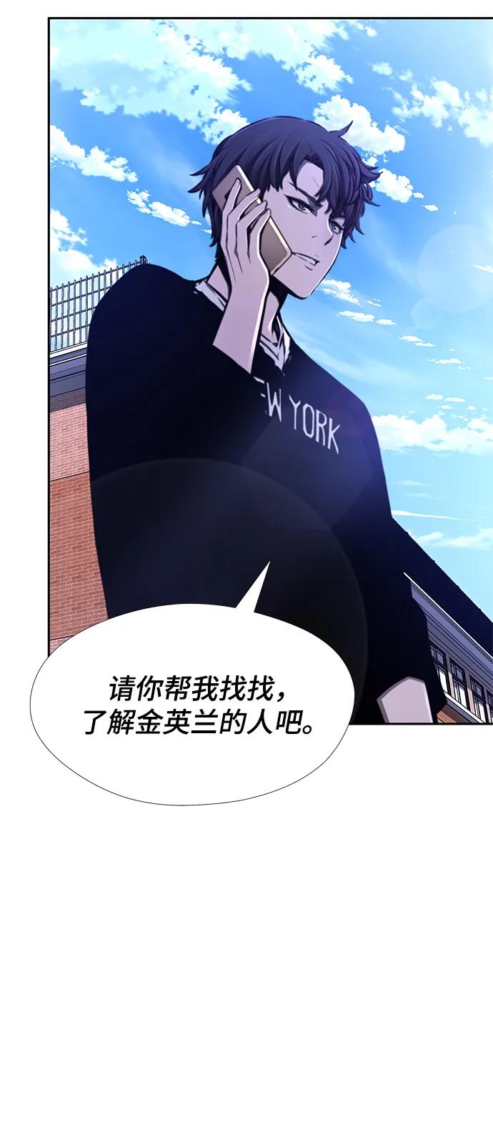 第31话59