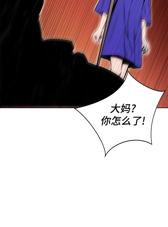 第31话7