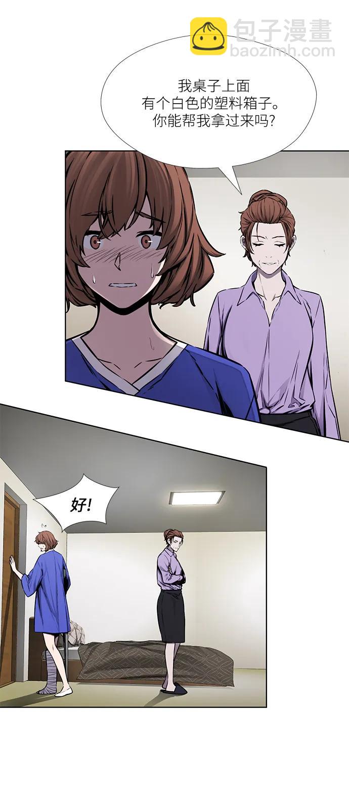 第31话8