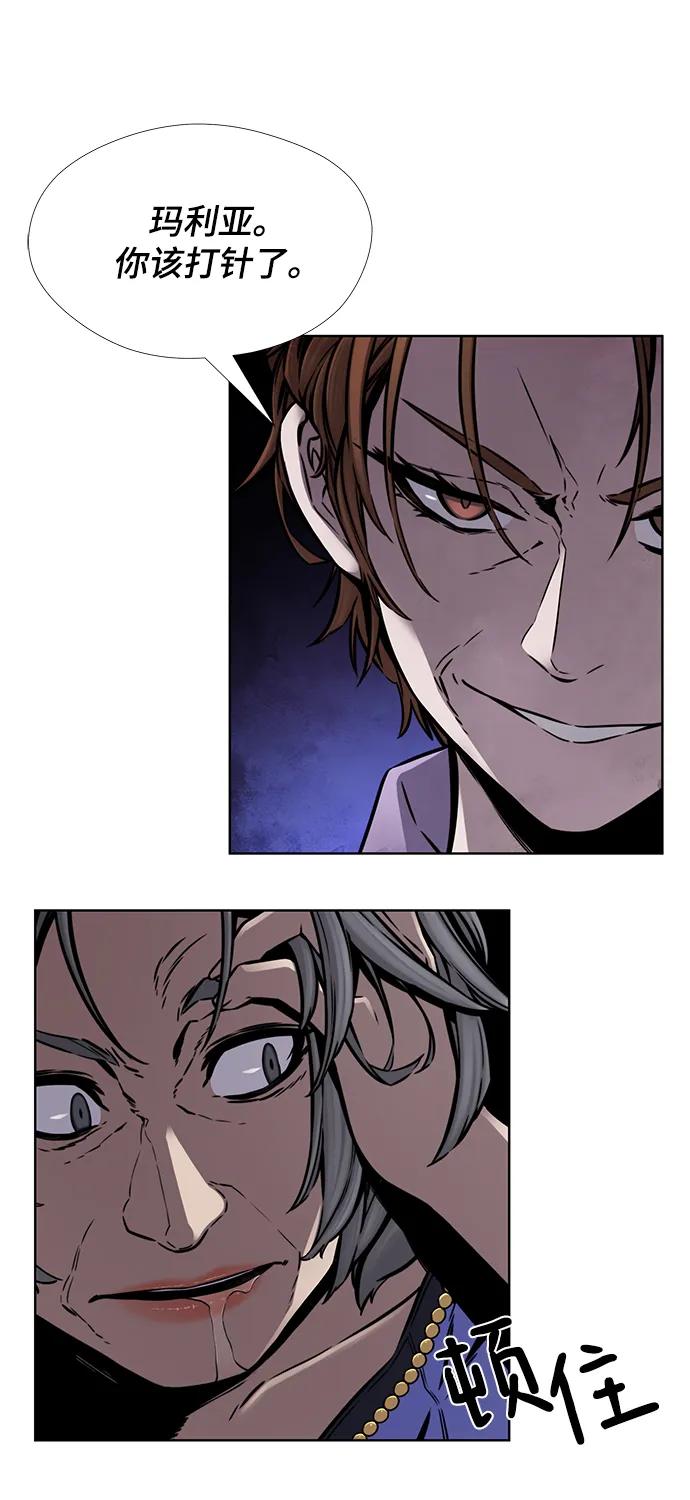 第31话9