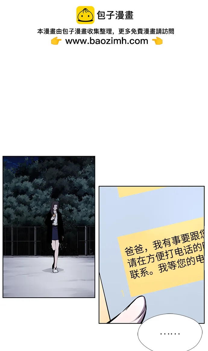 第32话1