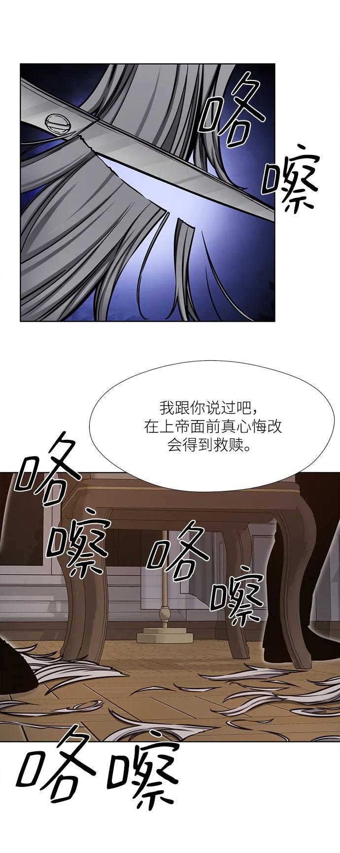 第32话10