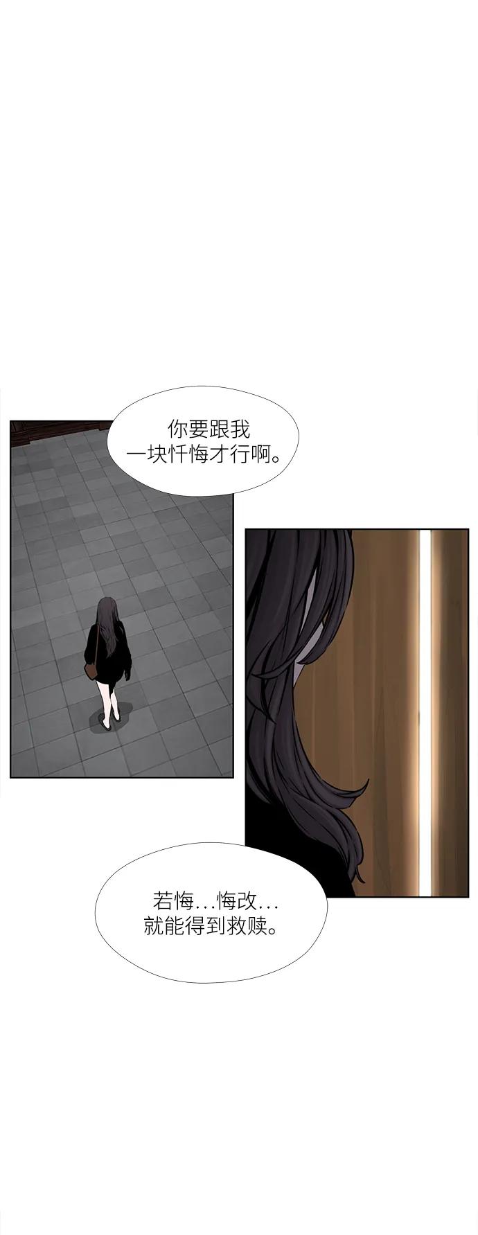 第32话11