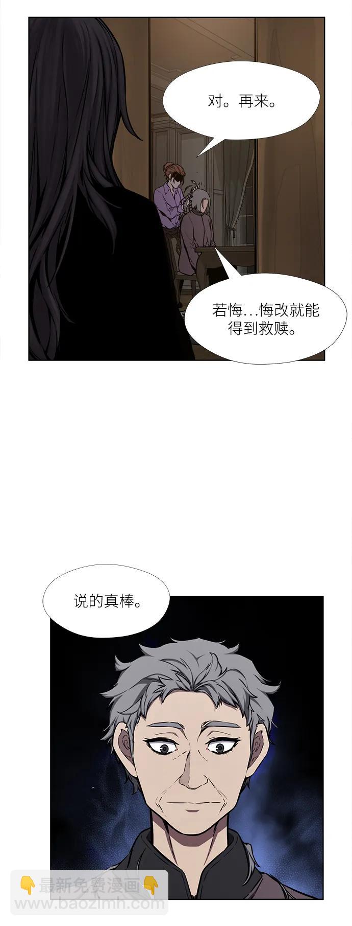 第32话12