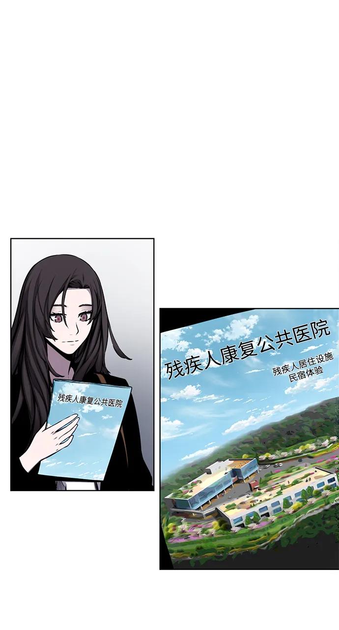 第32话13