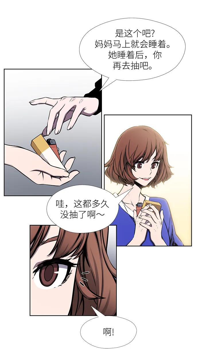 第32话16