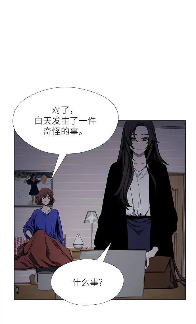 第32话17