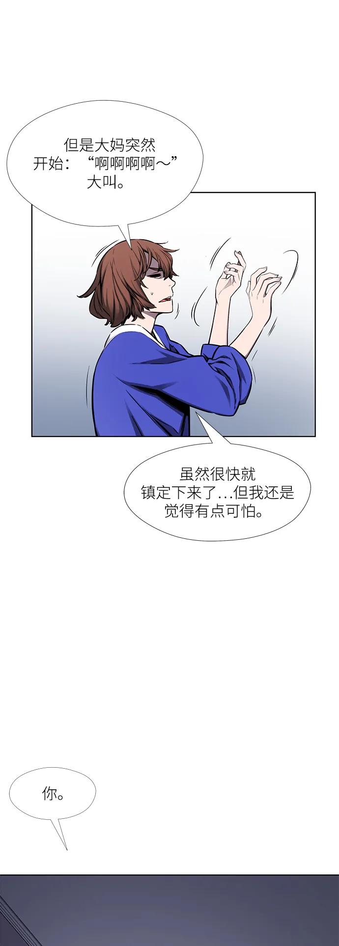 第32话19
